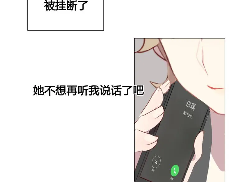 第12话 我想要见到你 第38页