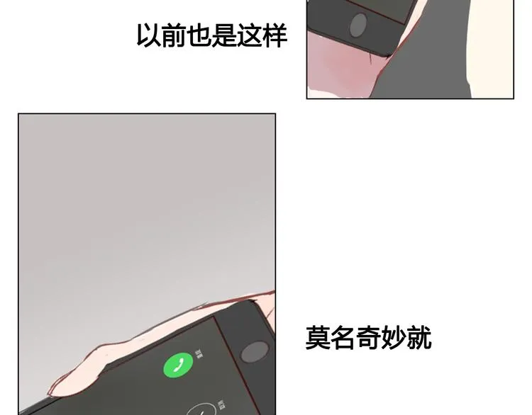 第12话 我想要见到你 第39页