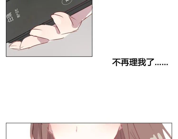 第12话 我想要见到你 第40页