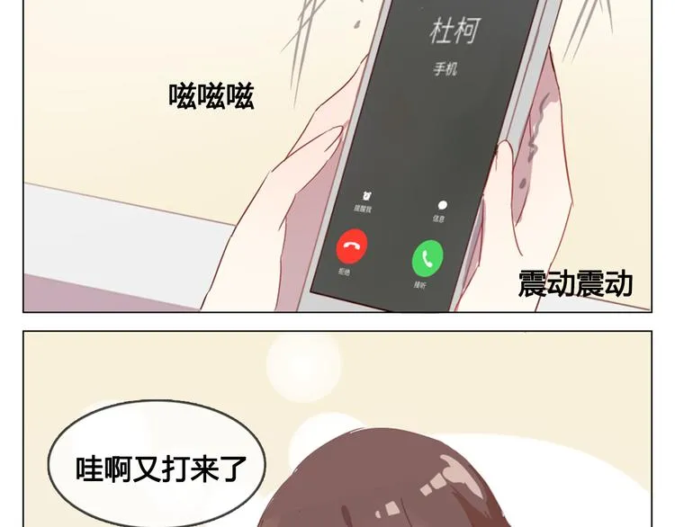 第12话 我想要见到你 第44页