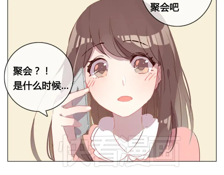 第12话 我想要见到你 第48页