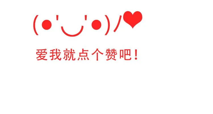 第12话 我想要见到你 第55页