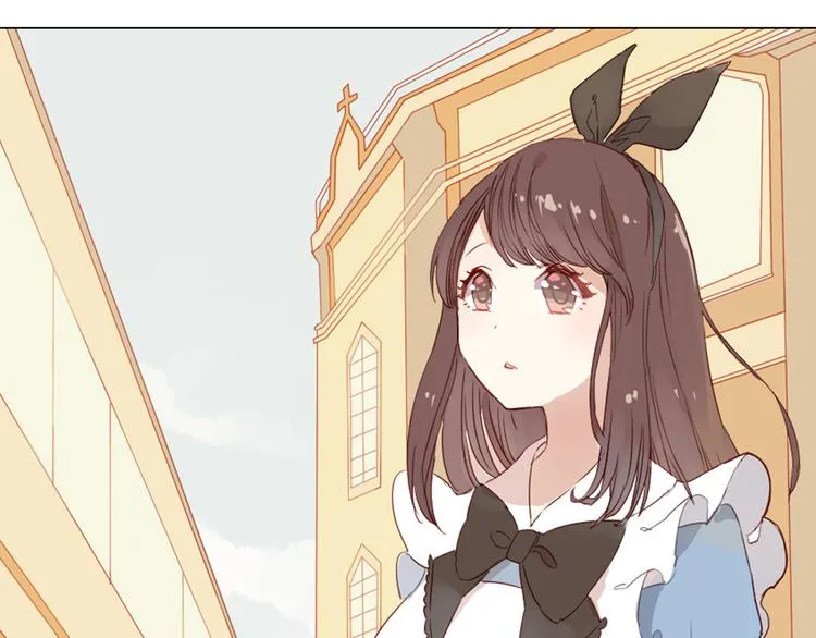 第13话 这是要表白？？ 第4页