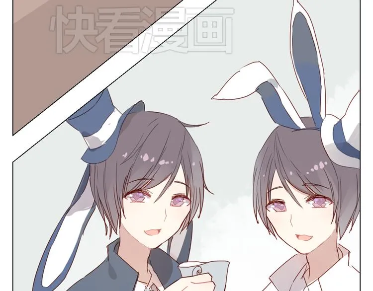 第13话 这是要表白？？ 第13页