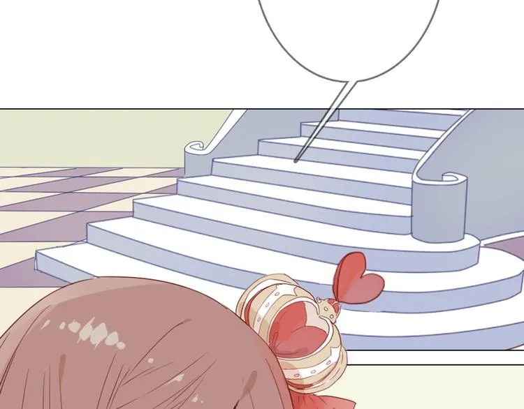 第13话 这是要表白？？ 第18页
