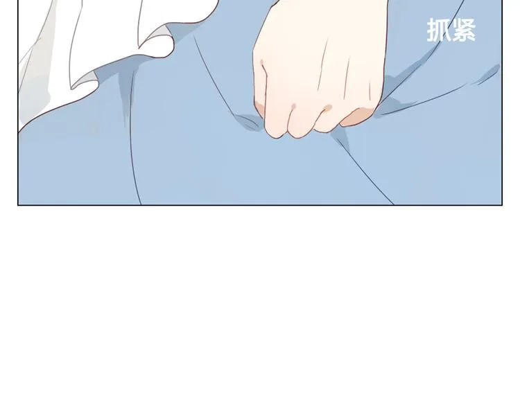 第13话 这是要表白？？ 第31页