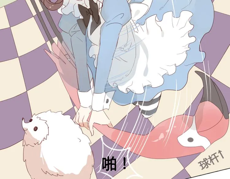 第13话 这是要表白？？ 第39页