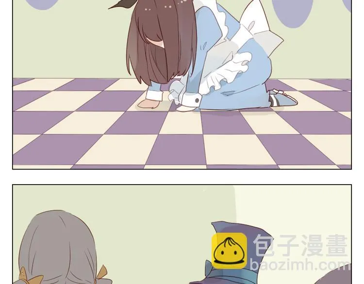 第13话 这是要表白？？ 第41页