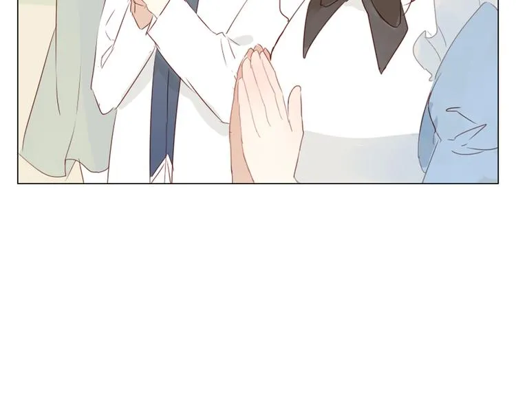 第13话 这是要表白？？ 第47页
