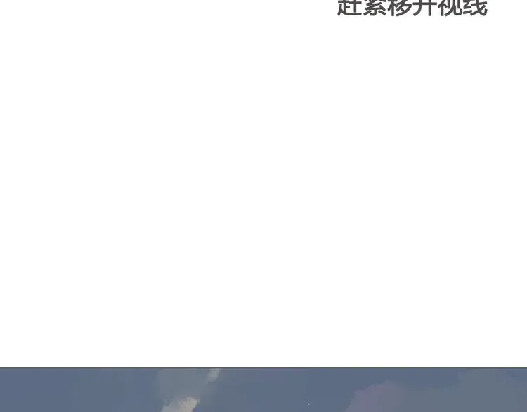 第13话 这是要表白？？ 第52页