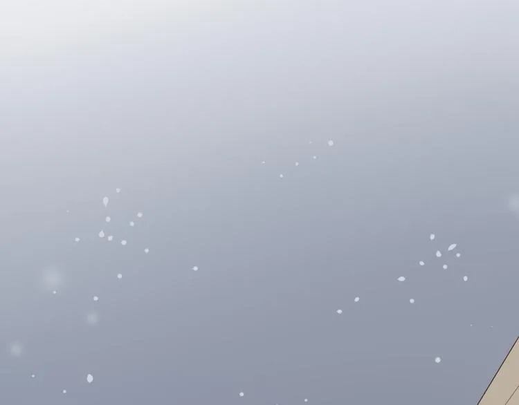 第14话 你是谁？ 第4页