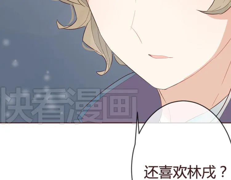 第14话 你是谁？ 第9页