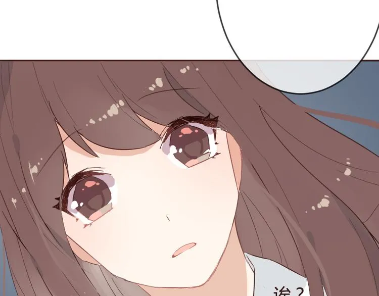 第14话 你是谁？ 第10页
