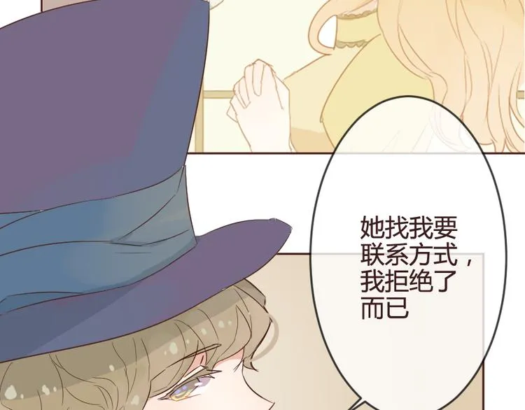 第14话 你是谁？ 第18页