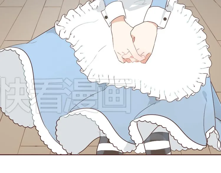 第14话 你是谁？ 第27页