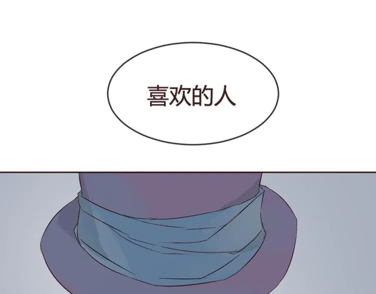 第14话 你是谁？ 第28页
