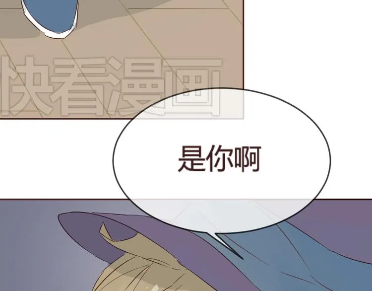 第14话 你是谁？ 第34页