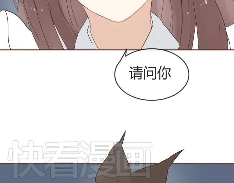 第14话 你是谁？ 第45页