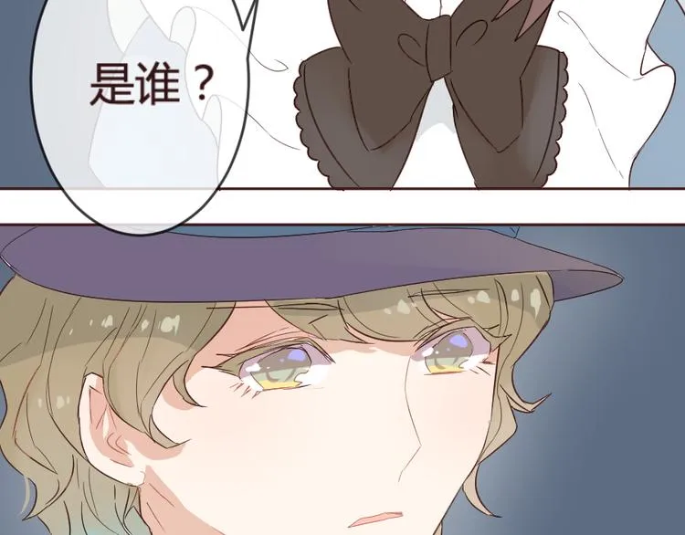 第14话 你是谁？ 第47页