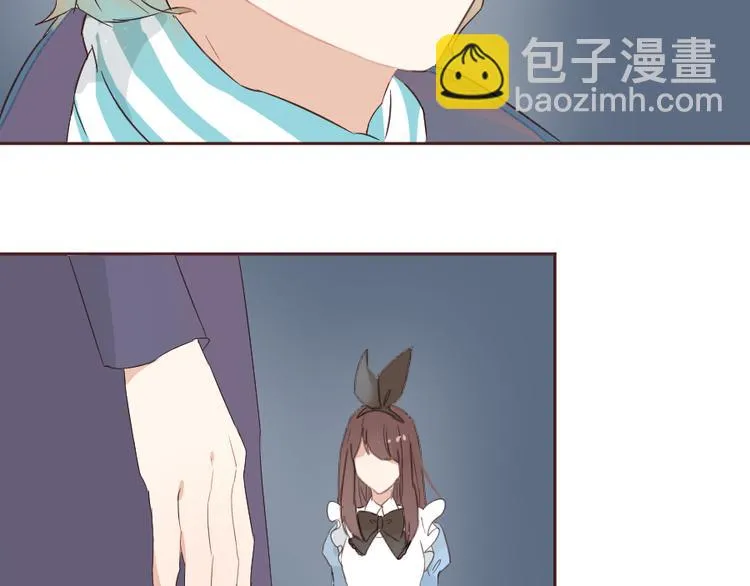 第14话 你是谁？ 第48页