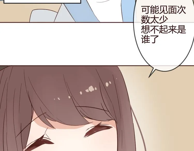 第14话 你是谁？ 第56页