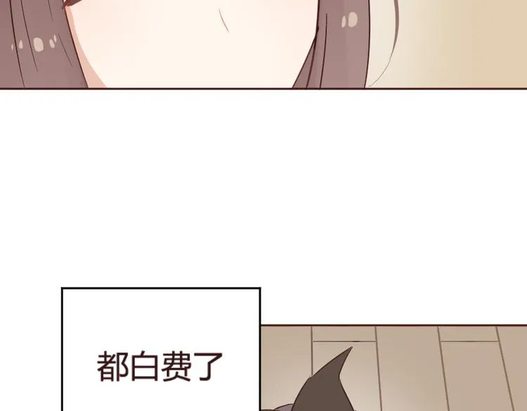 第14话 你是谁？ 第57页