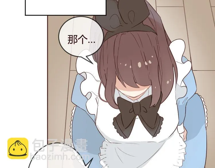 第14话 你是谁？ 第58页