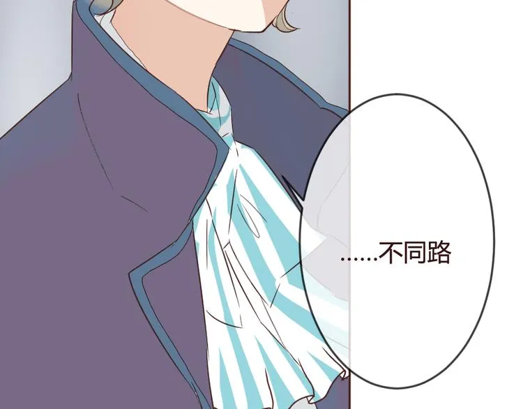 第14话 你是谁？ 第60页