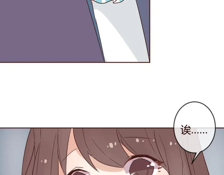 第14话 你是谁？ 第61页