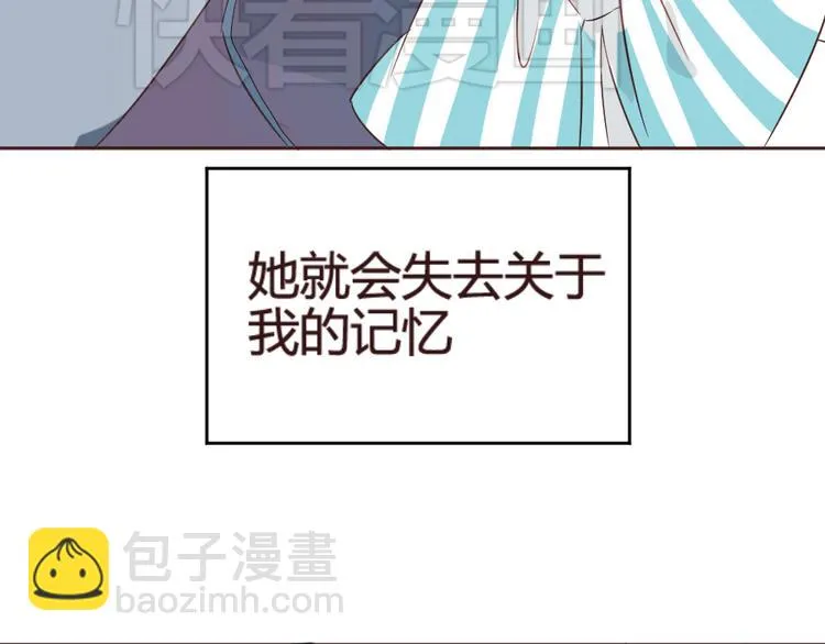 第14话 你是谁？ 第64页