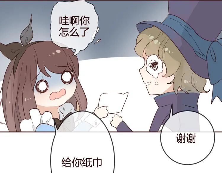 第14话 你是谁？ 第65页