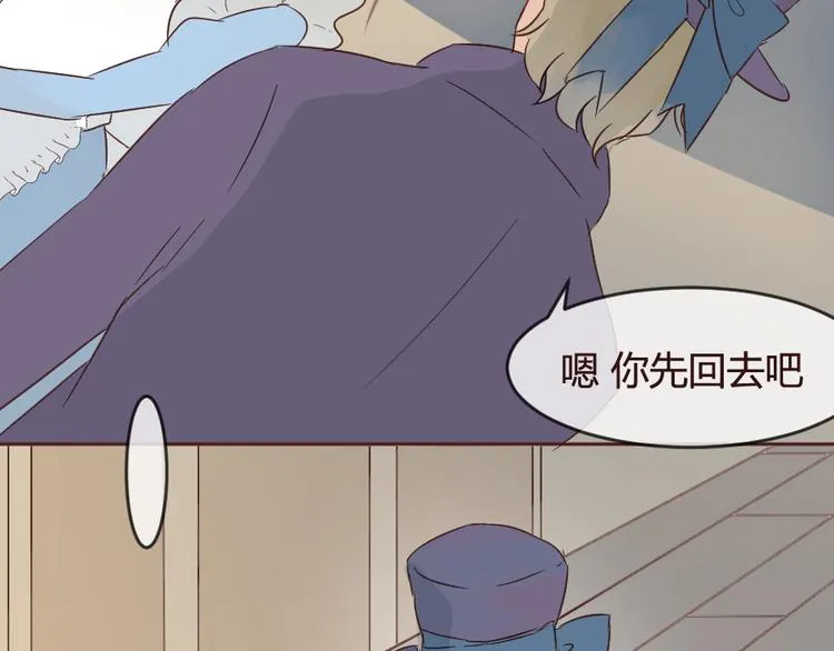 第14话 你是谁？ 第69页