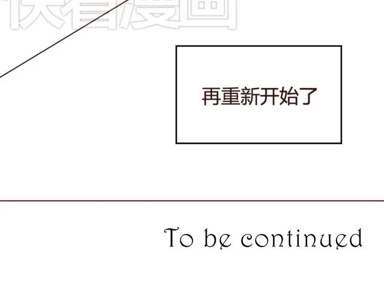 第14话 你是谁？ 第72页