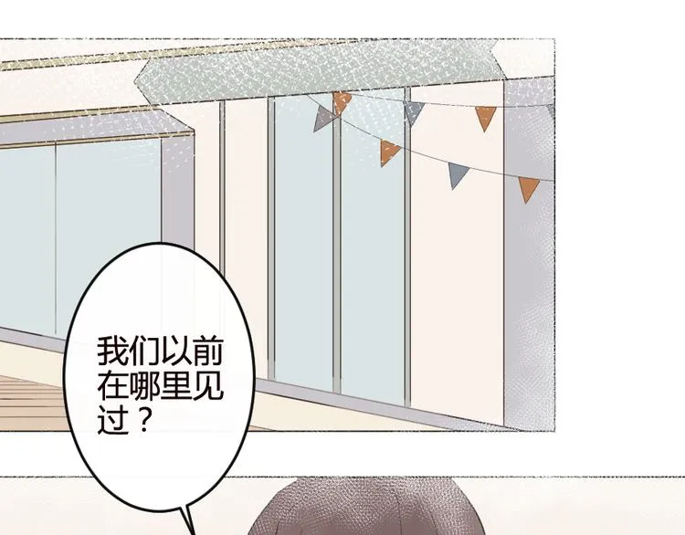 第15话 回到起点之后 第1页