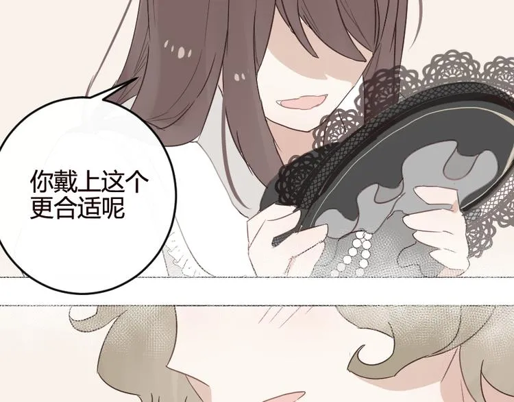 第15话 回到起点之后 第3页