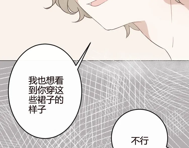 第15话 回到起点之后 第4页