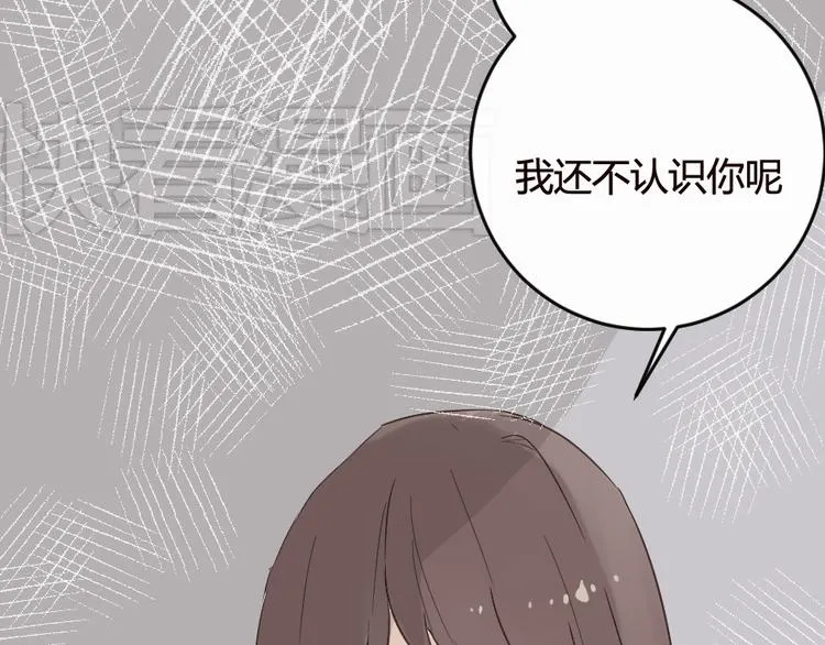 第15话 回到起点之后 第5页