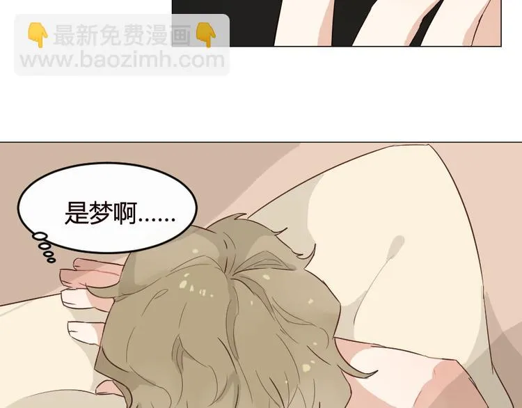 第15话 回到起点之后 第11页