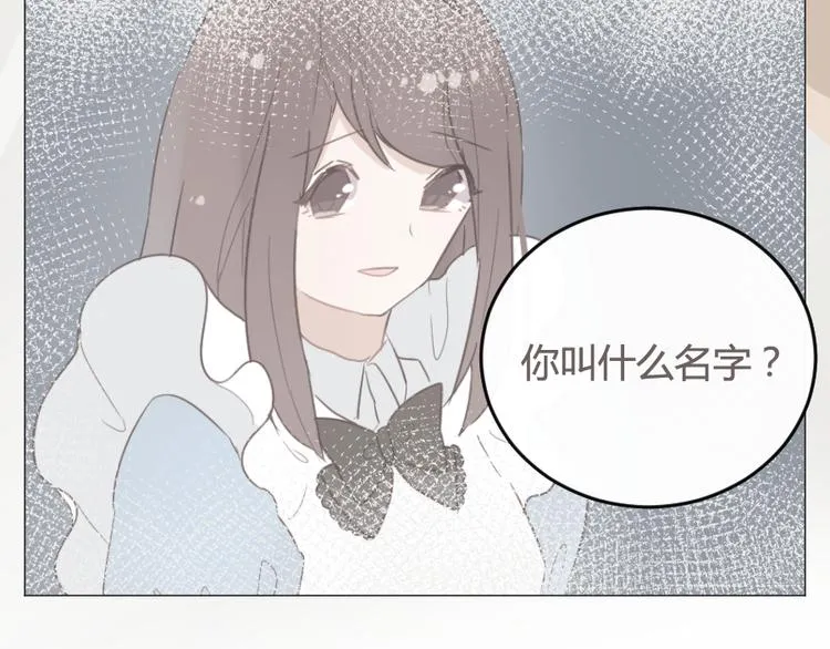 第15话 回到起点之后 第28页