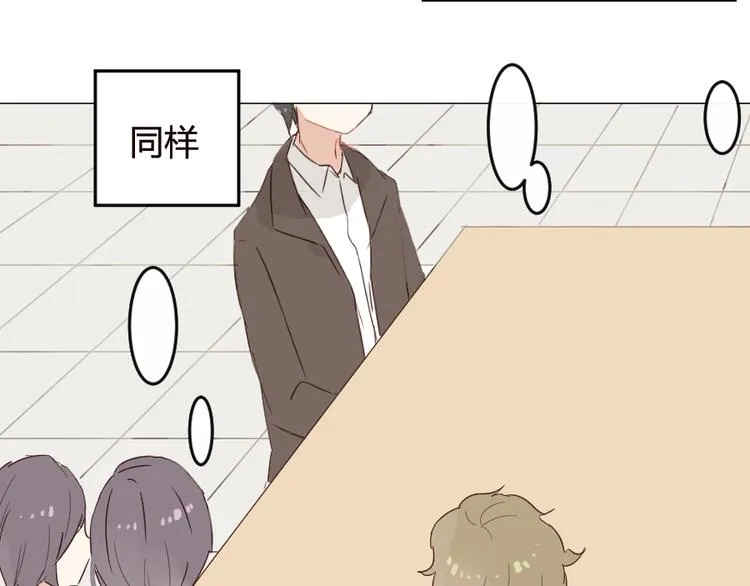 第15话 回到起点之后 第30页