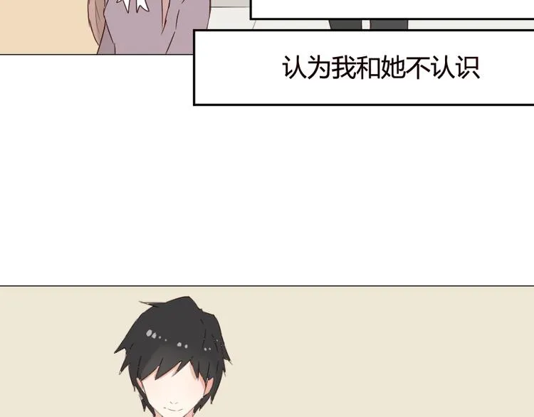 第15话 回到起点之后 第32页