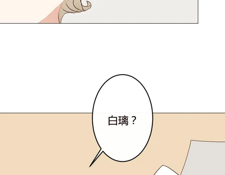 第15话 回到起点之后 第36页