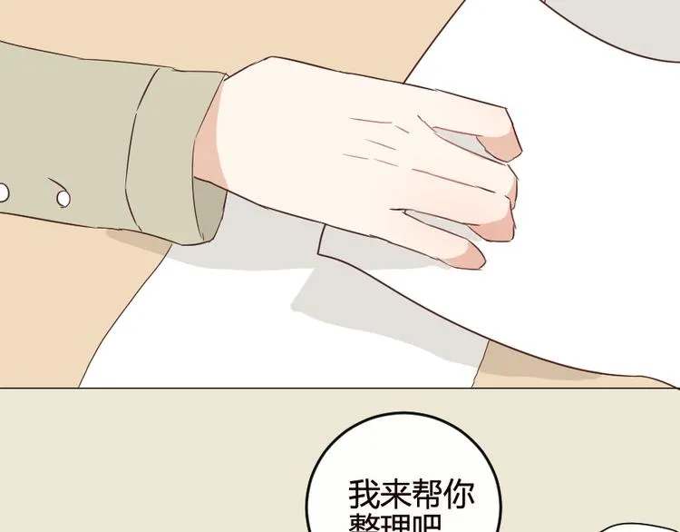 第15话 回到起点之后 第37页