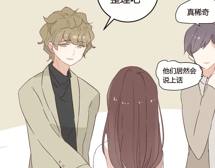 第15话 回到起点之后 第38页