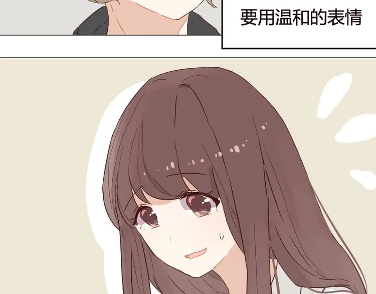 第15话 回到起点之后 第40页