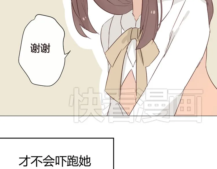 第15话 回到起点之后 第41页