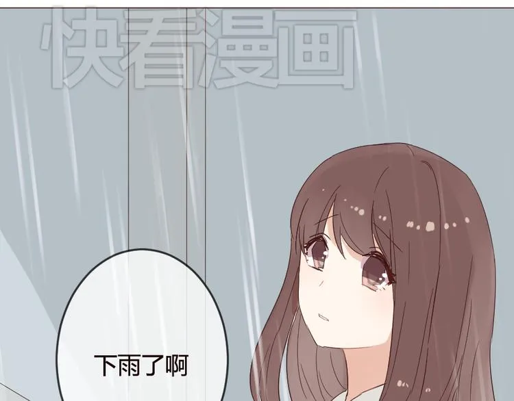 第15话 回到起点之后 第45页