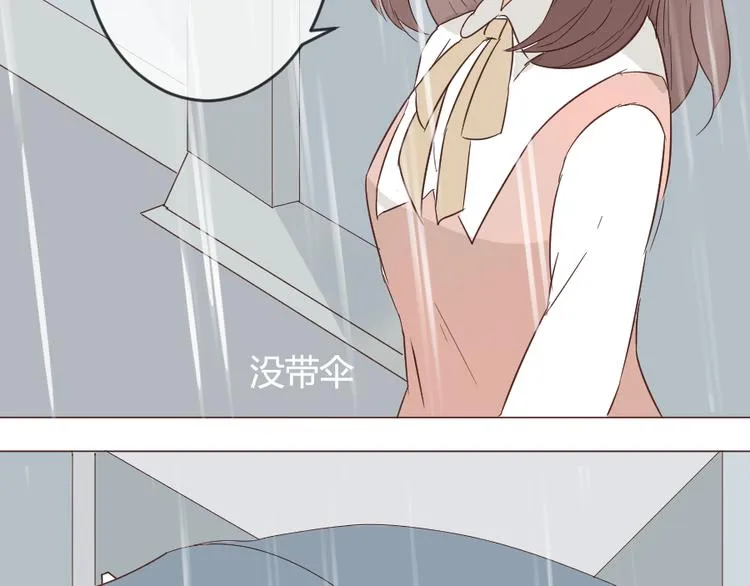 第15话 回到起点之后 第46页
