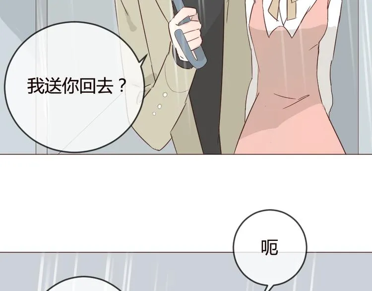 第15话 回到起点之后 第48页