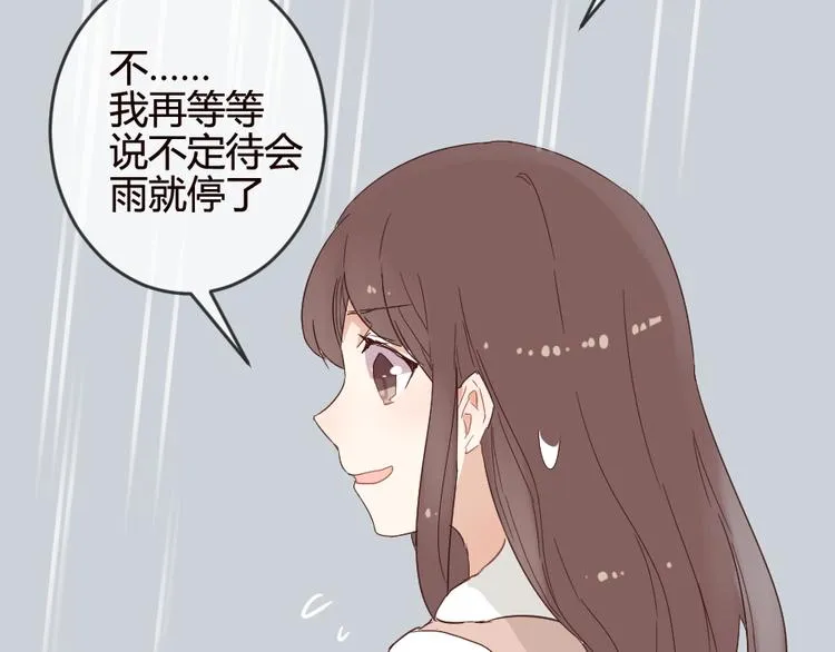 第15话 回到起点之后 第49页